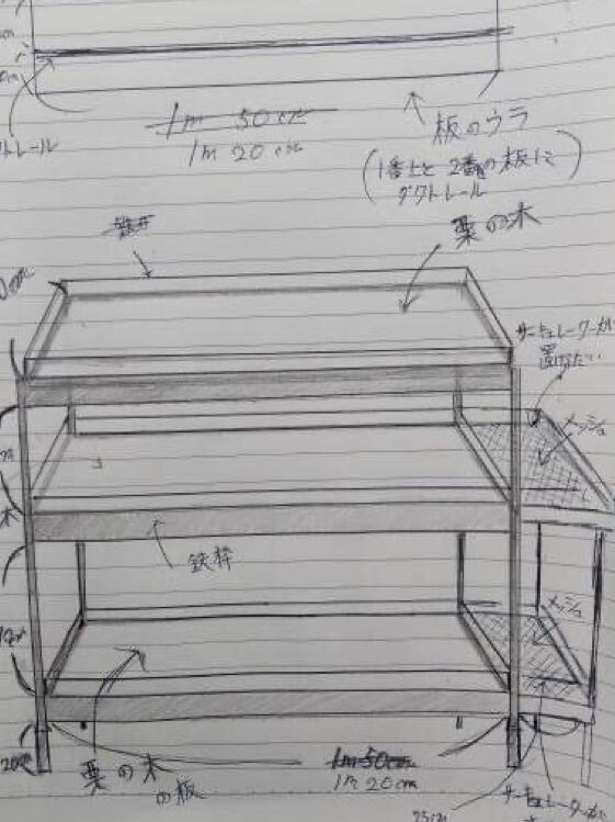 設計図面